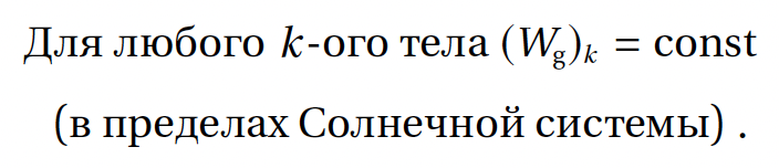 Полевая физика: формула 1.13.5