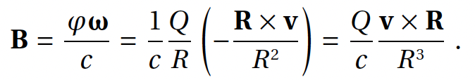 Полевая физика: формула 1.8.7