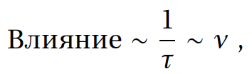 Полевая физика: формула 2.14.3