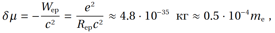 Полевая физика: формула 4.1.4